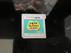 トモダチコレクション 新生活　3DS