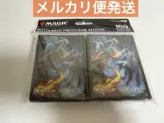 MTG バハムート&イフリート　FF ウルトラプロ　スリーブ　1点 100枚入り