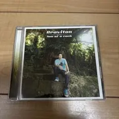 Graviton - Sun of a rock グラビトン　さとうみつろう