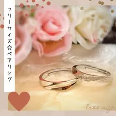 新品【2個セット】シルバー*オシャレ ジルコニア*ペアリング