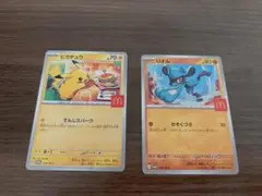 マクドナルド ハッピーセット ポケモンカード プロモパック ピカチュウとリオル