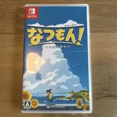 [中古] なつもん！ Nintendo Switch ソフト
