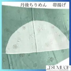 Item thumbnail for item c43c7554-a5f5-470b-806c-7a395b3999c5