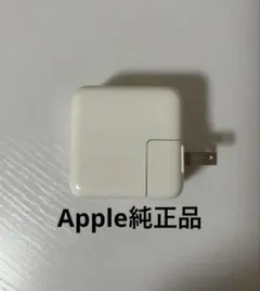 【Apple純正品】29W USB-C Power Adapter