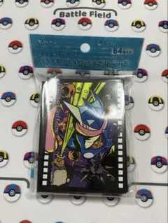 ポケットモンスター　ポケカ　デッキシールド　ゲッコウガ