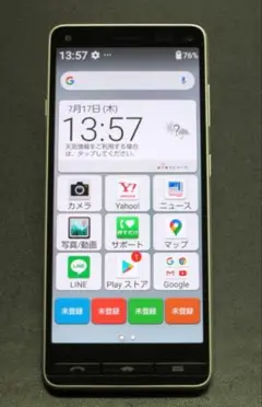 シニアに最適　かんたんスマホ2 　Ymobile　A001KC バージョン10