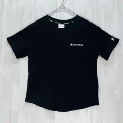 コンバース　クルーネックワッフルTシャツ　黒　F