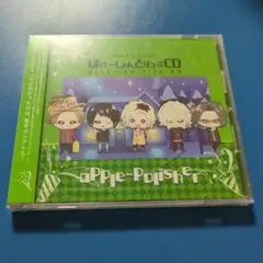 DYNAMIC CHORD ダイナー　ばけーしょんとりっぷCD　あっぽり