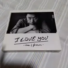 I LOVE YOU-now&forever-