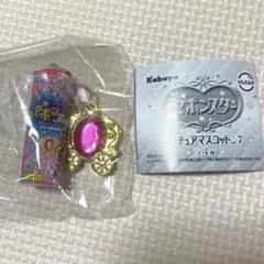 セボンスターミニチュアマスコット7