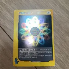 ポケモンカード