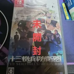 Switch 十三機兵防衛圏