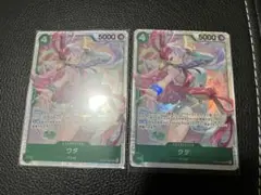 受け継がれる意志　ウタ　SR 2枚
