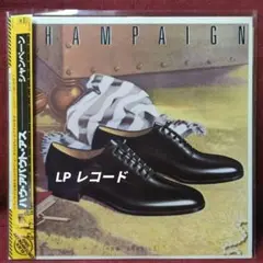 シャンペーン　ハウ アバウト アス 国内盤【LP レコード】美品