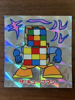 Item thumbnail for item 60e03c28-c985-48c4-a87f-d0d07b5cde4f