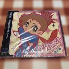 新品・未開封レアCD ★入手困難　Distance～In Your Love～