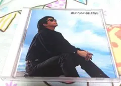 浜田省吾/誰がために鐘は鳴る