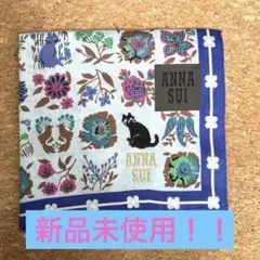 ANNA SUI 猫と花のハンカチ