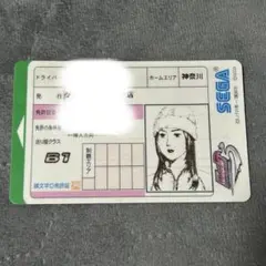 頭文字D 5 未使用カード 1枚 2025年最新】Yahoo!オークション -)頭文字d5の中古品・新品・未