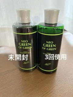 お値下げ中⭐︎日興製薬クロロフィル美顔教室　スキンケア&メイク クロロフイル│ニキビにお悩みなら効果と実績のクロロフイル美顔