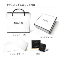 シャネルミラー プレゼント用にも