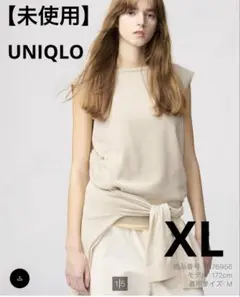 【新品未使用】UNIQLO ユニクロ　コクーンセーターノースリーブ　XL