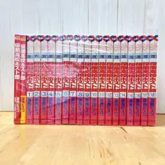 【全巻セット】桜蘭高校ホスト部 全18巻+小説（とびっきり！&とっておき！）