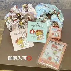 【3点セット】ハローキティ シャカキャラキーホルダー/日焼けキティ シュシュ2個