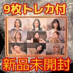 新品未開封Niziu Awakeトレカ付CD WithU盤9形態マルチBOX