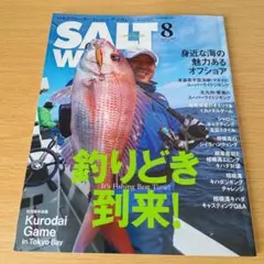 Item thumbnail for item 62da6b63-e74f-4b74-9266-59e7658732d8