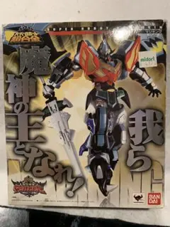 GW限定出品！スーパーロボット超合金 マジキング「魔法戦隊マジレンジャー」 Amazon.co.jp: TAMASHII NATIONS スーパーロボット超合金