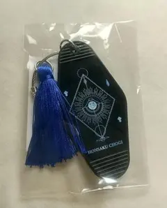 本作長義　タッセル付きキーホルダー　刀剣fes　徳川美術館　マルイ　山姥切長義