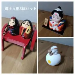 2025年最新】山口県郷土人形の人気アイテム - メルカリ