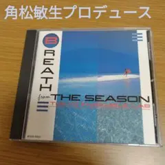 ★楽譜/トーキョーアンサンブルラボ/ブレスフロムザシーズン/バンドスコア Amazon.co.jp: ☆楽譜/トーキョーアンサンブルラボ/ブレス