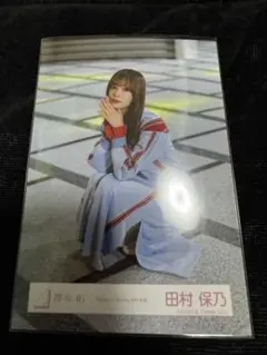 田村保乃 櫻坂46 Make or Break MV衣装 生写真