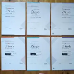 駿台 北海道大学 文系 前期日程12年分 （2012~2023） 61rfSzD5c8L.jpg