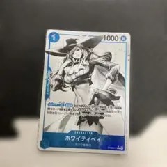 ホワイティベイ C パラレル