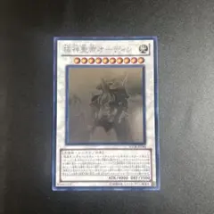 2025年最新】遊戯 極神聖帝 オーディン ホロの人気アイテム