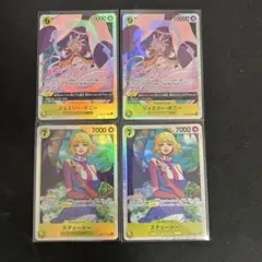 ワンピースカード　ステューシーsr ボニーsr