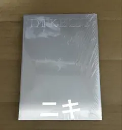 dark blood ニキ　engene ver 未開封　アルバム