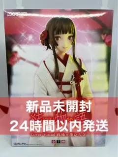 〈物語〉シリーズ 『結物語』 Cover Visual 戦場ヶ原ひたぎ