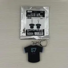 小川龍成 千葉ロッテマリーンズ ユニホームキーホルダー