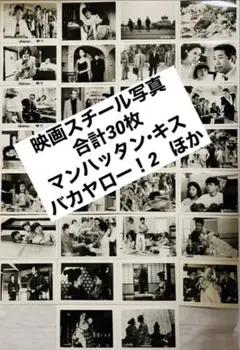 Item thumbnail for item 20febf54-d0a3-49a9-8089-3cae40c3776b