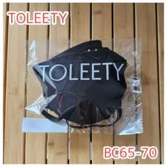 【新品】TOLEETY トゥリーティ 村重杏奈 ナイトブラ HRC VIAGE