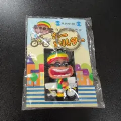 【未開封】毎日新聞　レゲエ　キーホルダー