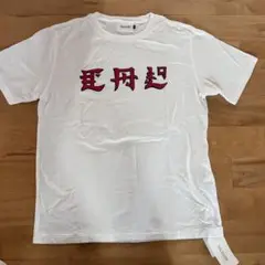 CALOLINE ホワイト Tシャツ Mサイズ　綿100%