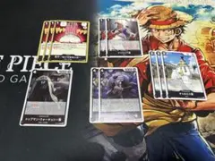 ワンピースカード 13弾 黒イムデッキパーツ