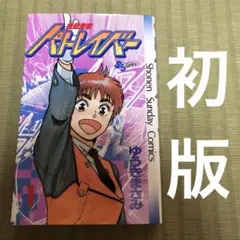 Item thumbnail for item 798b34de-1c50-4a1b-9de1-cd77cb1250ed