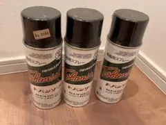 大同塗料 黒板用修正スプレー トバンゾール 300ml 3本セット