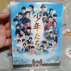 映画　少年たち
